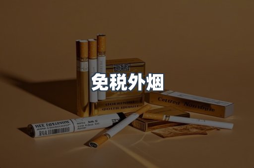 越南香烟系列